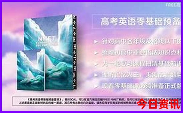 新疆夏天凉快的地方