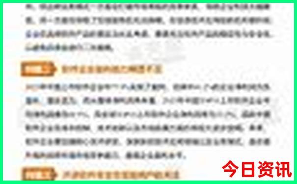 桂山风景区旅游攻略
